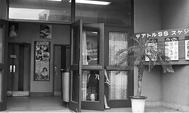 かつて存在していた映画館「テアトルSS」の入口
