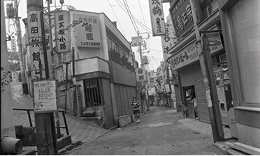 現在も営業を続ける台湾料理店「麗郷」付近の風景