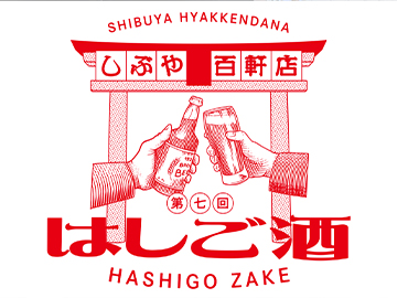 新着情報1
